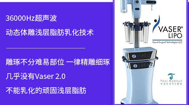 威塑吸脂的優(yōu)勢科普