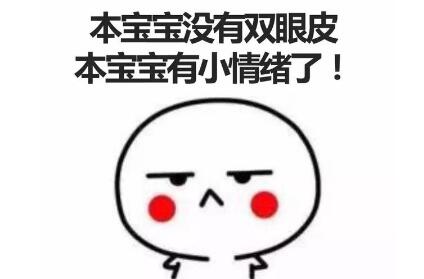 西京醫(yī)院整形外科科普雙眼皮相關(guān)知識(shí)