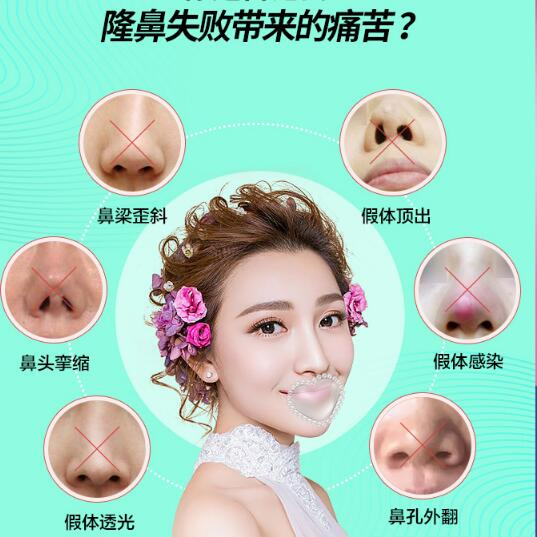 北京硅膠隆鼻的危害科普