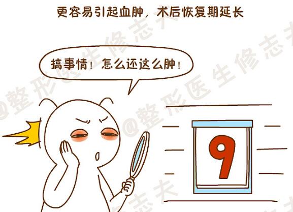 馬繼光醫(yī)生科普雙眼皮術(shù)后護理