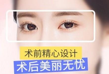 八大?處宋濤醫(yī)生雙眼皮知識科普 