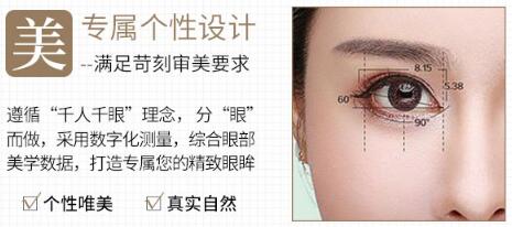 北京郭建玲醫(yī)生科普雙眼皮手術(shù)知識(shí)