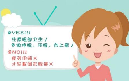 雙眼皮在手術(shù)后醫(yī)護(hù)