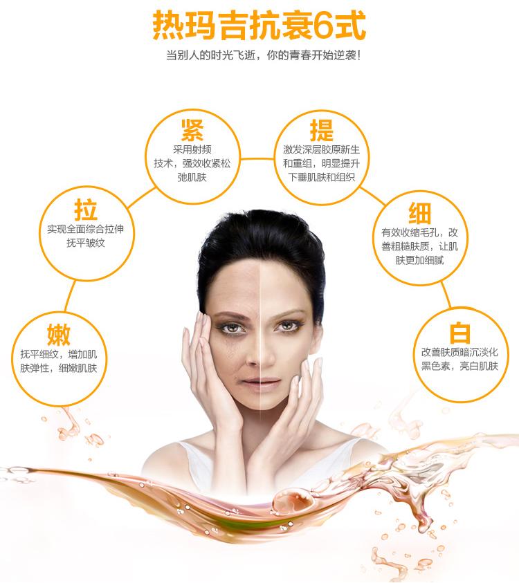 上海第六人民醫(yī)院整形美容科科普除皺