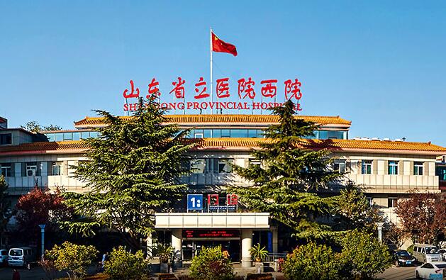 山東省立醫(yī)院整形美容科簡介