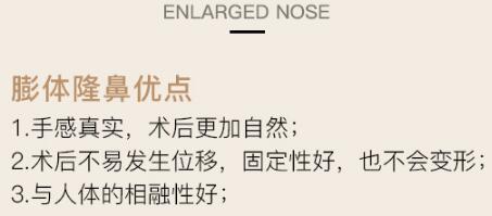昆明延安醫(yī)院整形美容醫(yī)院科普隆鼻手術(shù)