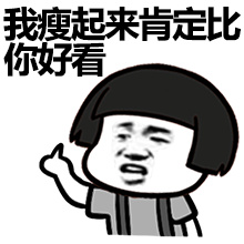 深圳鵬程整形醫(yī)院科普吸脂手術