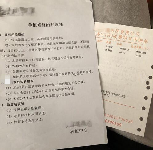 廣州牙齒整形日記分享