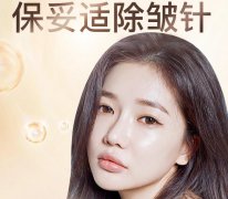 注射瘦臉注射除皺果好嗎？注意事項(xiàng)有哪些？超貼心保姆級(jí)攻略分享！