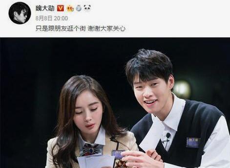 楊冪劉愷威離婚后，彼此的感情線都備受矚目