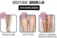 減小腿較有的方法曝光！瘦腿寶典分享5種美腿秘籍！