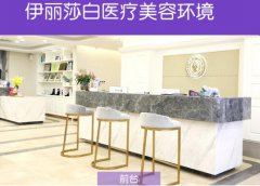 廣州伊利莎白醫(yī)院是三甲嗎？地址|價(jià)格表|雙眼皮案例美圖鑒賞！
