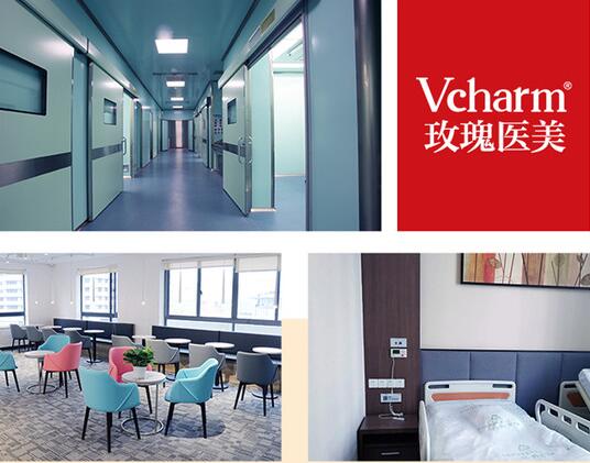 上海玫瑰醫(yī)療美容