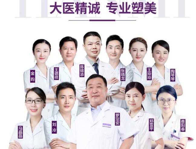 合肥韓美醫(yī)生團隊