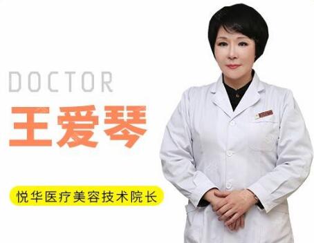 西安悅?cè)A