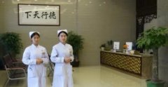 廣州膚皮康醫(yī)院是正規(guī)的嗎？在醫(yī)院做面部去痤瘡案例圖分享