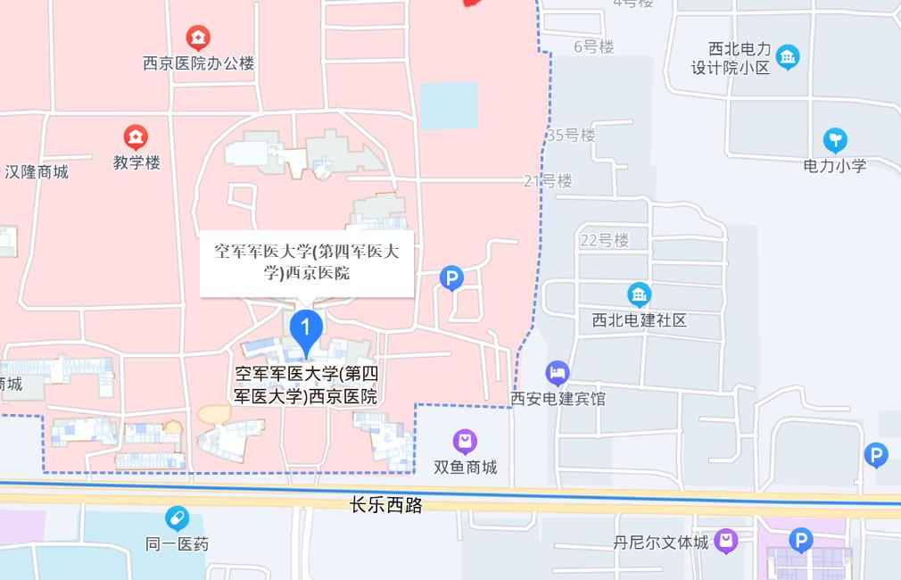 第四軍醫(yī)大學(xué)西京醫(yī)院