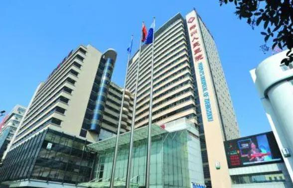 鄭州五院