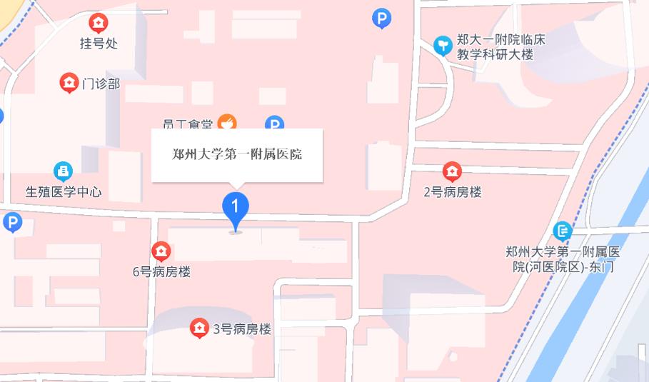 河醫(yī)大第一附屬醫(yī)院