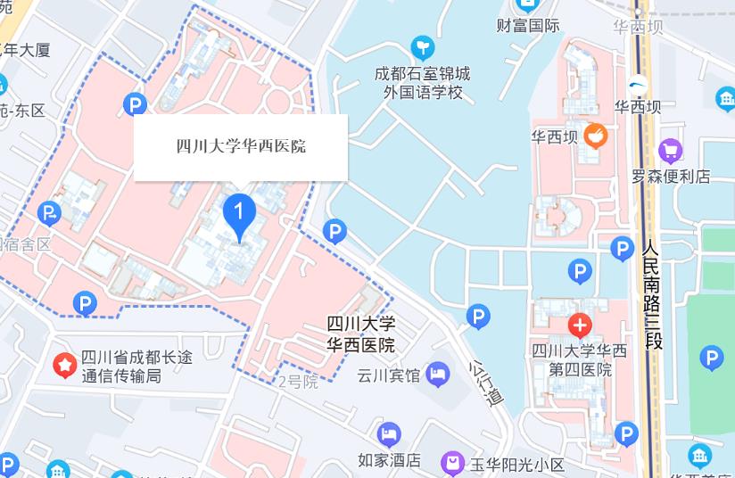 華西醫(yī)院