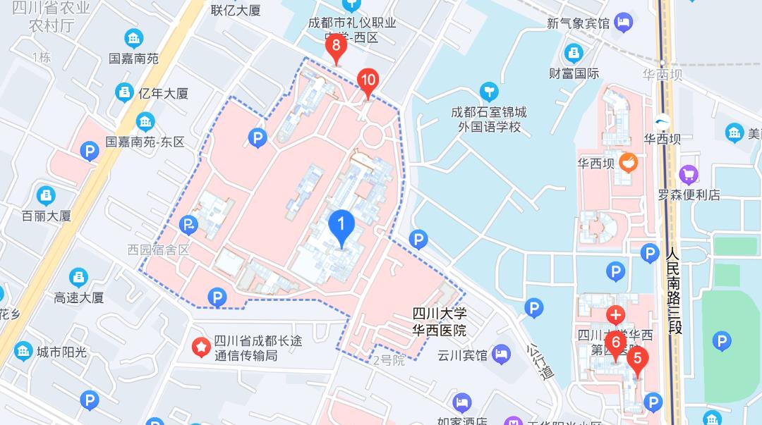 華西醫(yī)院