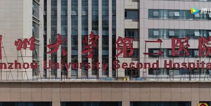 蘭大二院.jpg