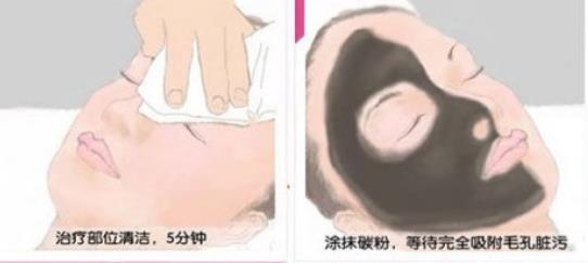 黑臉娃娃動漫03.jpg