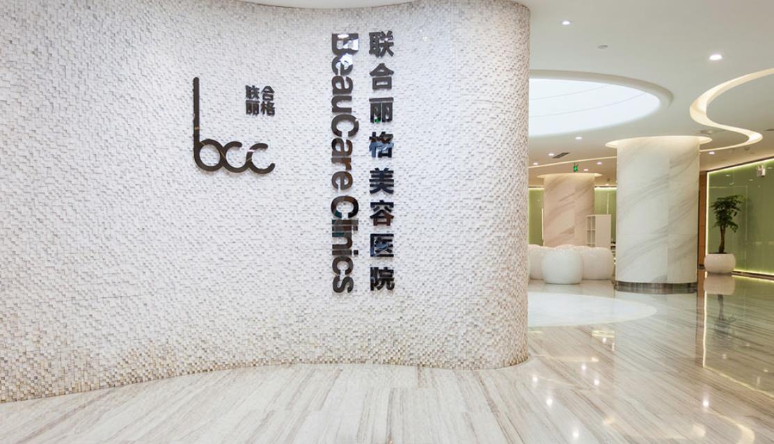 北京聯(lián)合麗格hg.jpg