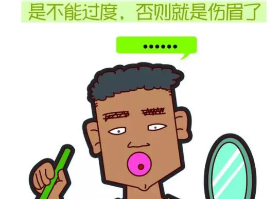 男生紋眉動漫01.jpg