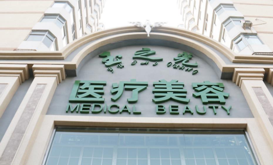 北京潤美玉之光hg.jpg