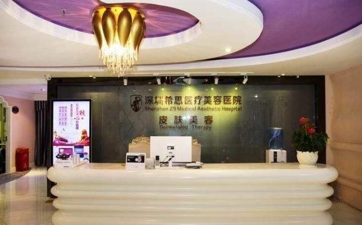 深圳希思醫(yī)療美容醫(yī)院.jpg