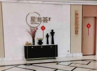 南京星海薈醫(yī)院.jpg