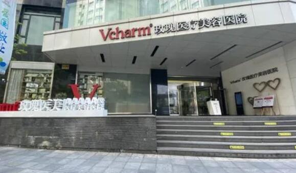 上海玫瑰醫(yī)療美容醫(yī)院01.jpg