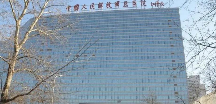 解放軍301醫(yī)院01.jpg
