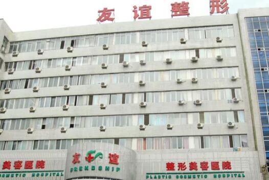 西安友誼醫(yī)院.jpg