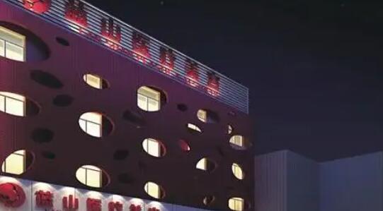 保定藍山醫(yī)療美容醫(yī)院01.jpg