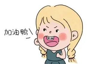 牙齒矯正動(dòng)漫34.jpg