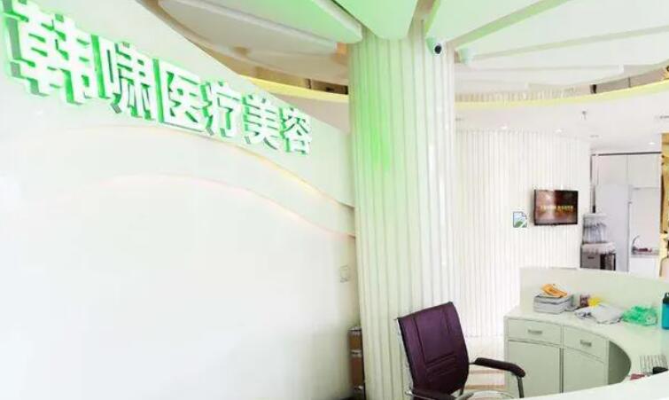 北京韓嘯醫(yī)療.jpg