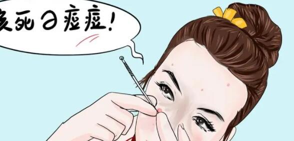祛痘動漫27.jpg