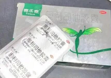 賽樂賽減肥02.jpg