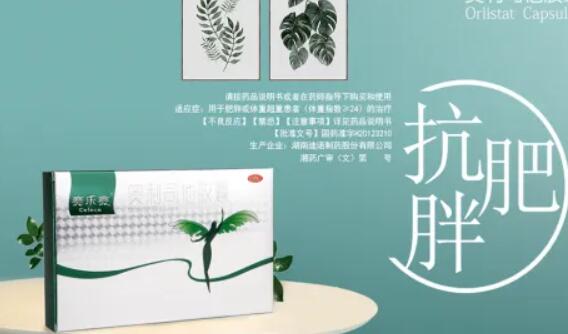 賽樂賽減肥03.jpg