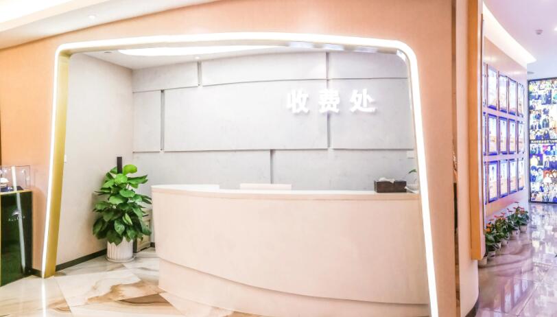 長春圣顏醫(yī)療美容門診部.jpg