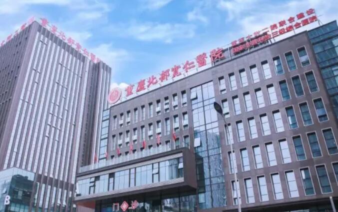 重慶北部寬仁醫(yī)院.jpg
