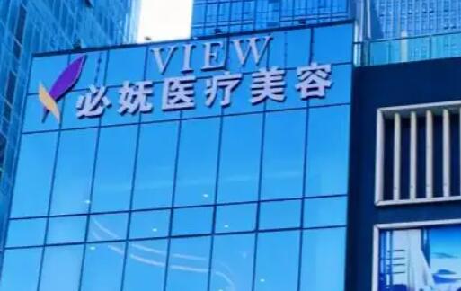 艾洛琳必嫵醫(yī)療整形醫(yī)院.jpg