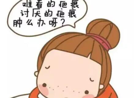 祛疤動(dòng)漫16.jpg