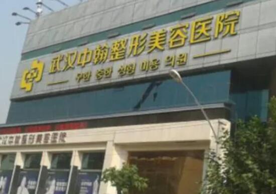 中翰整形醫(yī)院.jpg