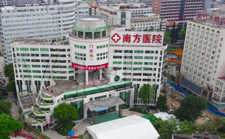 廣州南方醫(yī)科大學(xué)南方醫(yī)院.jpg