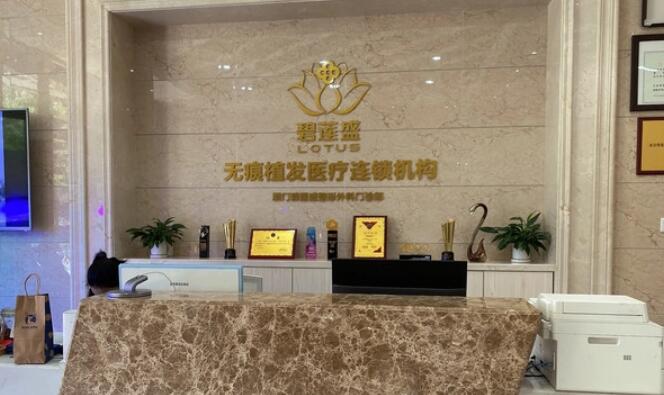 貴陽碧蓮盛植發(fā).jpg
