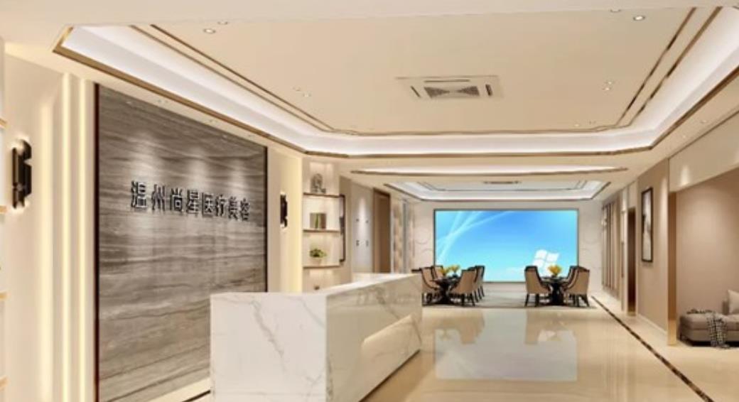 溫州尚星整形hg.jpg