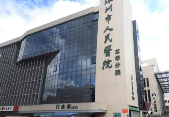 深圳市人民醫(yī)院02.jpg